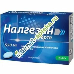 Налгезин 550 таблетки инструкция по применению