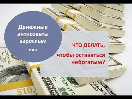 Вести личные деньги
