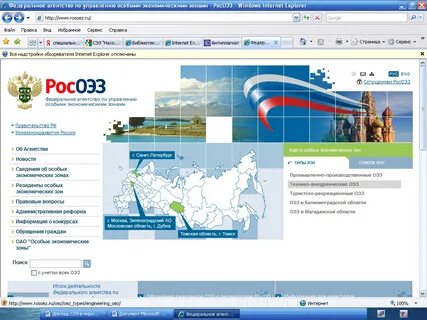 Агентство карта