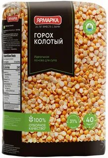 Интернет магазин горох