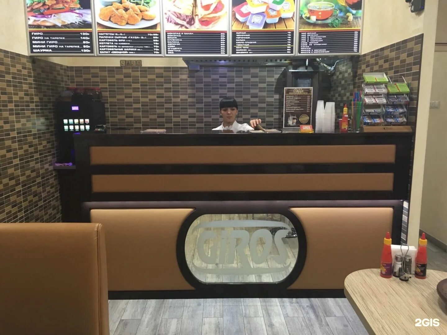 Гирос ессентуки октябрьская 424. Октябрьская 424 ессентуки. Гирос ессентуки октябрьская 424. Гиро на мира пятигорск меню. Гирос ессентуки октябрьская меню.