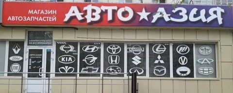 Китайские запчасти спб