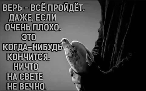 Прекращается даже после