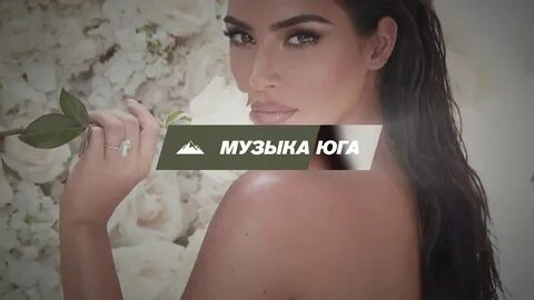 Песня про юг слушать