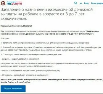 Сколько дней рассматривают заявление на выплату