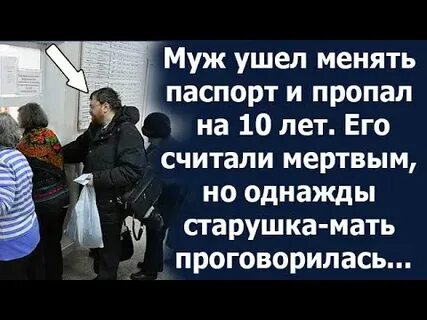 Уходит заменить