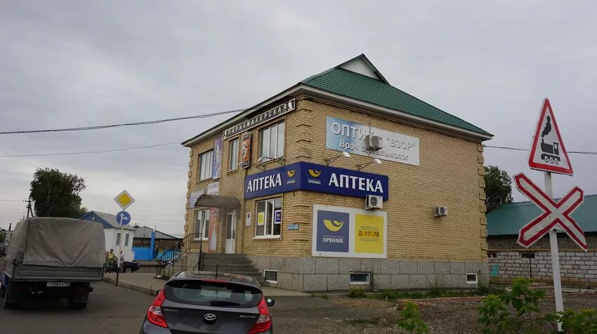 Герб кувандыка. Г кувандык оренбургской. Кувандык ул ленина 20. Г кувандык оренбургской. Кувандык центр города.