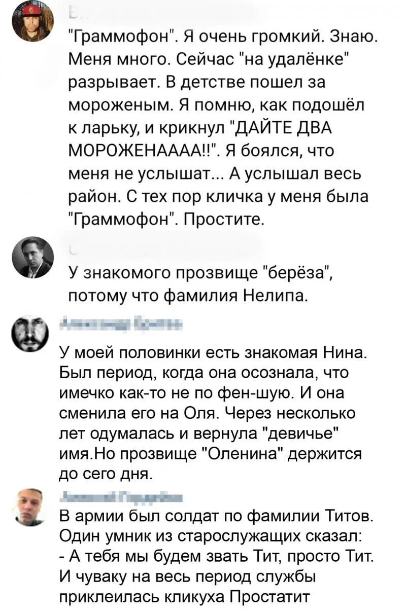 Нейминг в деревне гиви кабриолет. Гиви кабриолет. Нейминг гиви кабриолет. Прикол про клички в деревне. Гиви кабриолет гурам красная.