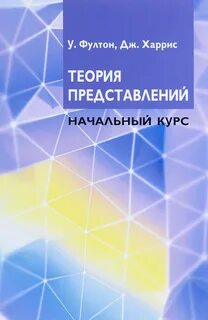 Начальный курс