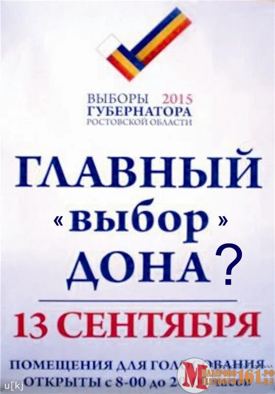 Сайт миллеровского районного суда ростовской области