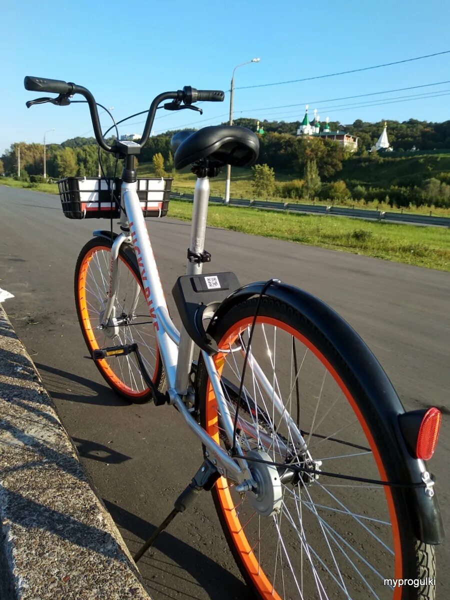 Lucky bike