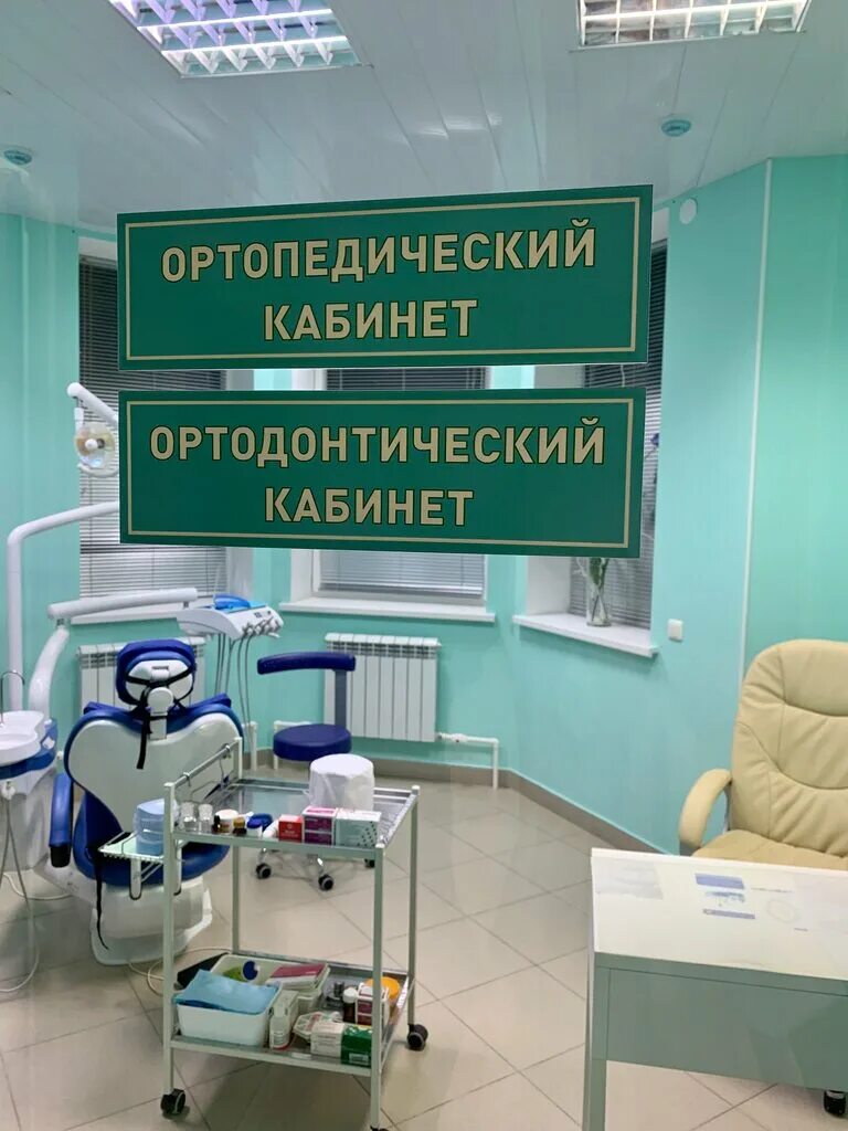 Сафоновская амбулатория. Амбулатория североморск. Посёлок дружба раменский амбулатория. Посёлок сафоново мурманская область. Североморская амбулатория сафонова.