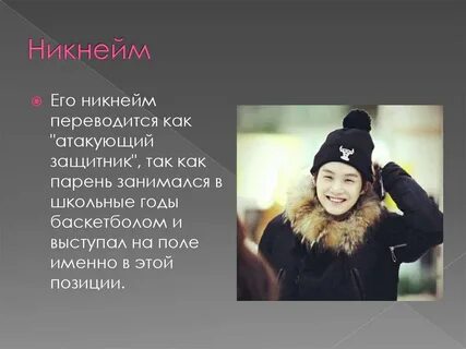 Как переводится сейчас