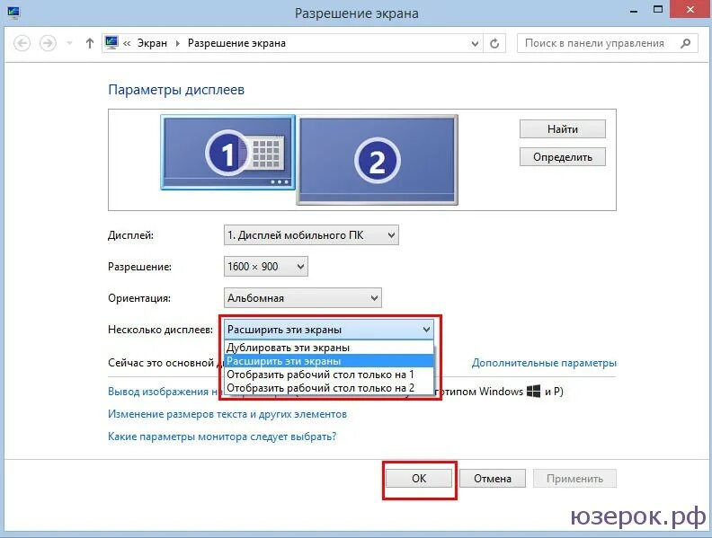 Кран на включение и выключение. Кнопка включения компьютера сзади. Как включить на ноутбуке 2 монитора. Включение и выключение компьютера. Монитор самсунг 172s.