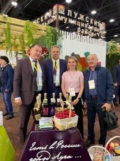 Международная агропромышленная выставка агрорусь