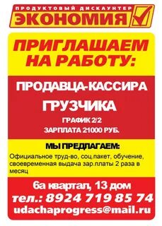 Свежие объявления тулун