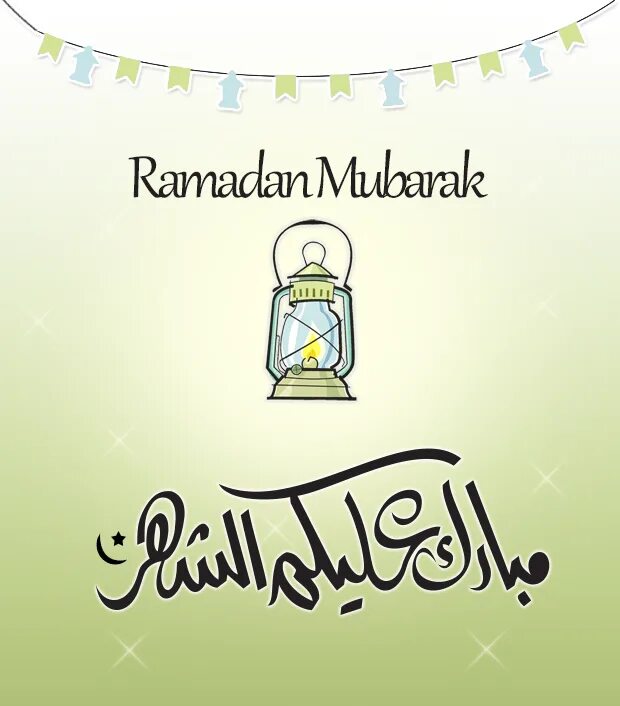 Рамадан мубарак. Рамадан открытки. Рамадан мубарак поздравление. Открытки Happy Ramadan.