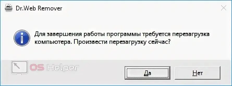 Webbed ошибка