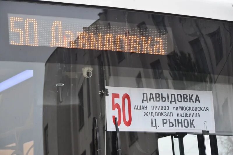 Давыдовка маршрут. Давыдовка симферополь. давыдовка симферополь на карте.