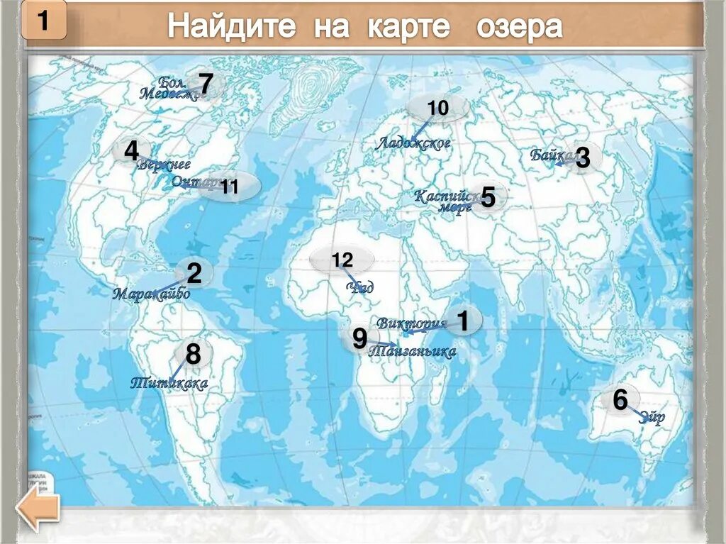 Карта озер. Крупные озера на карте.