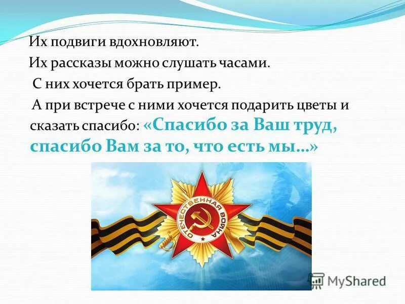 детский рисунок на тему война. знаки зодиака кирилл роландо. рисунок на тему война. мыслящий человек. божье вдохновение в живописи.