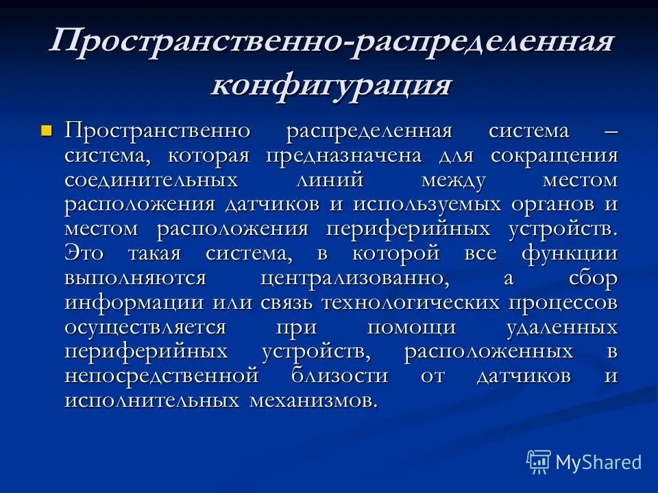 Пространственно распределенных. Пространственное распределение. Пространственно распределенных. Леса россии и углеродный баланс. Пространственно распределенных.