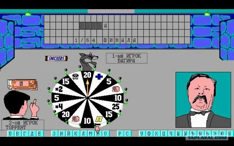 Поле чудес игра старая версия. Поле чудес игра 1993. поле чудес игра 90х. компьютерная игра поле чудес 1994. якубович игра поле чудес на компьютер.