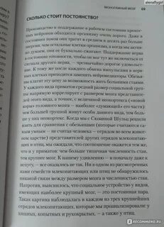 Наука любви отзывы