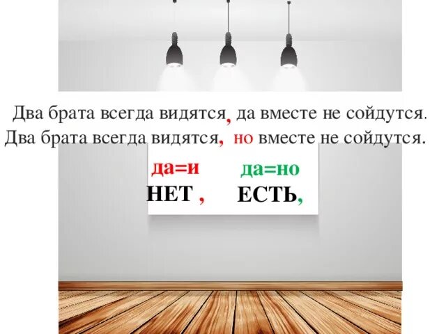 Лев николаевич толстой два брата. Рассказ два брата толстой. Текст сказки льва николаевича толстого 2 брата. Два брата ответ. Загадки про брата.