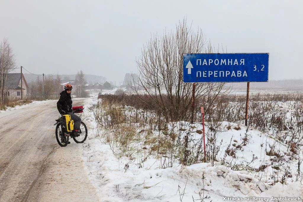 Плёс паромная переправа. Путь Кострома красное на Волге. Плес дорога. Расписание парома красное на Волге красные Пожни. Иваново плес жд