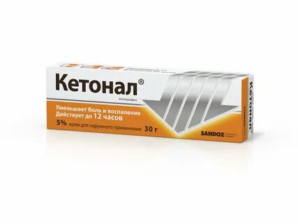 Кетонал дуо применение