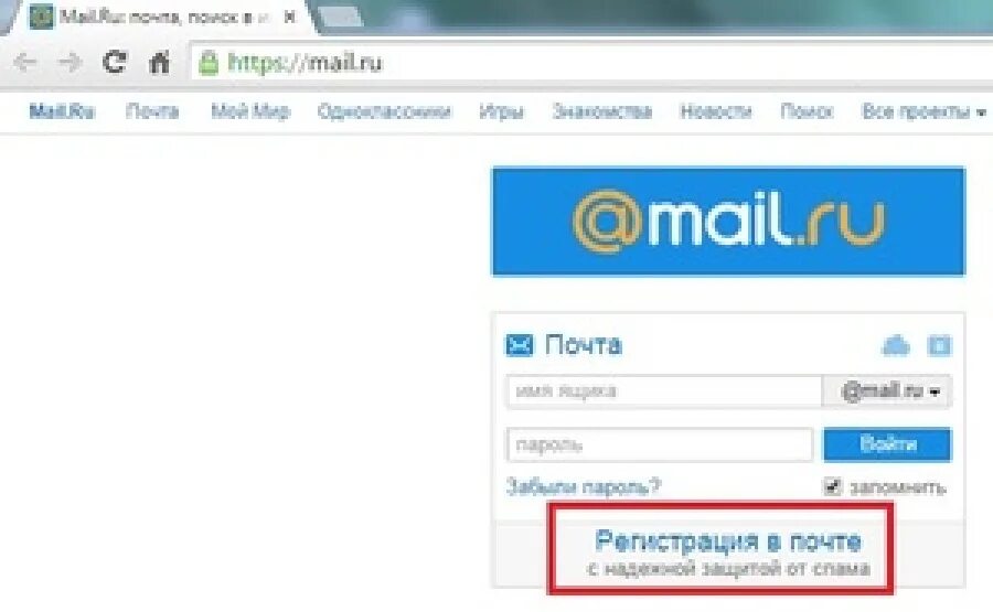 Mail keys ru