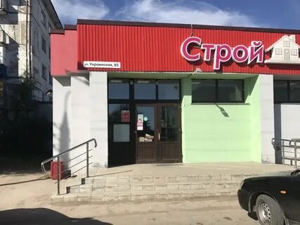 Кинель черкассы магазины