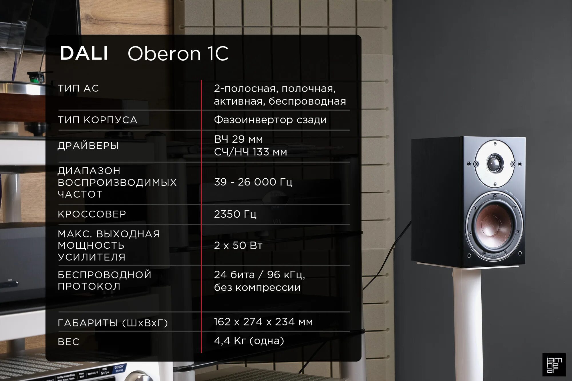 Dali oberon vocal. Акустика monitor audio bronze 100. Dali oberon 7 c 5. Dali oberon 1 light oak. Полочники focal 808.