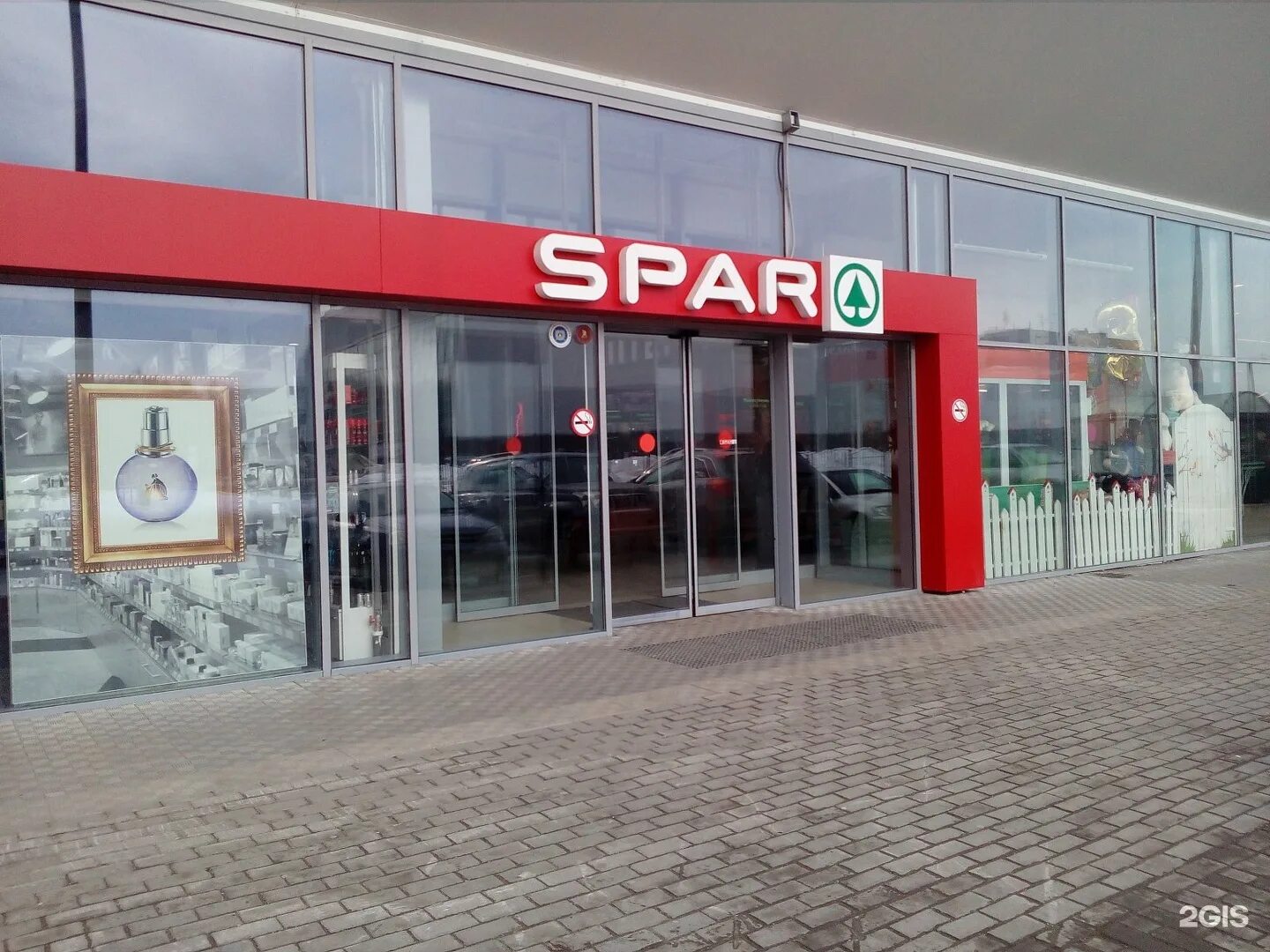 Сбербанк архитекторов. Киевская 139 спар. Архитектора шодэ 6 ульяновск сбер. Сбербанк сити кутузовский 32. Шилов николай владимирович сбербанк.