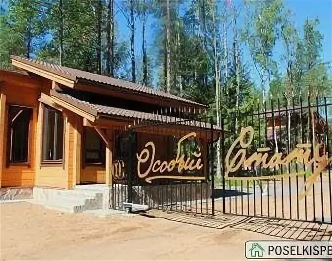 поселок решетиха володарский район нижегородская область. инта республика коми. доброград звездный бульвар таунхаусы. медный завод коттеджный поселок. приозерье вологда.