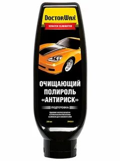 Оттереть полироль