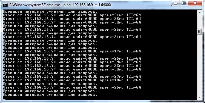 Ping превышен интервал. Превышен интервал ожидания для запроса. Превышен интервал ожидания для запроса Ping. Tracert 8.8.8.8 превышен интервал. Cmd Ping превышено.
