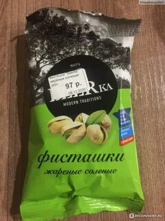 Фисташки бирка