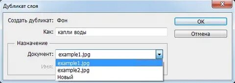 Повторяться создание