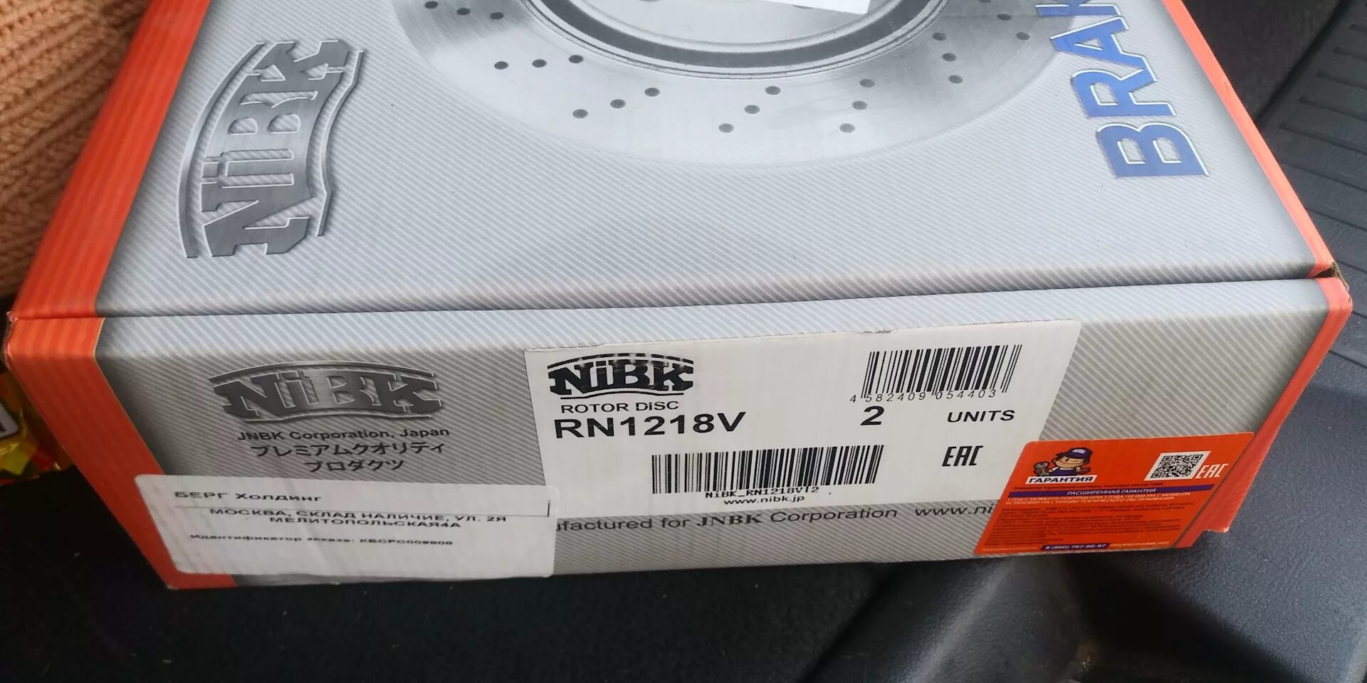 Ревизия cfi 1218a