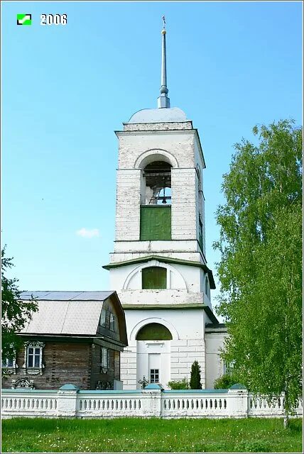 Погода в заколпье. Погода в заколпье. Погода в заколпье. Церковь рождества христова. Поддубровка.