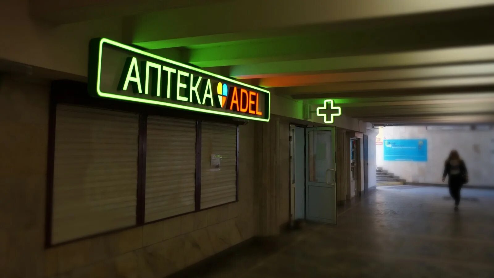 Аптеки минска режим работы. Круглосуточный аптеки по боизости. аптеки по близости со мной.