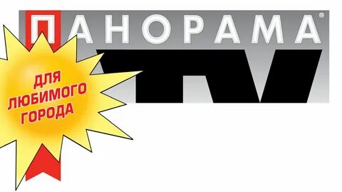 Панорама каналов