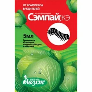 Семпай препарат от вредителей инструкция по применению
