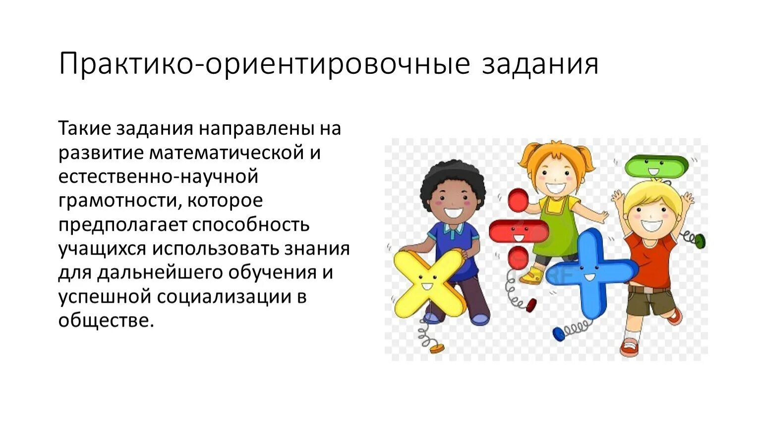 Маркетинговая среда ДОУ - презентация онлайн