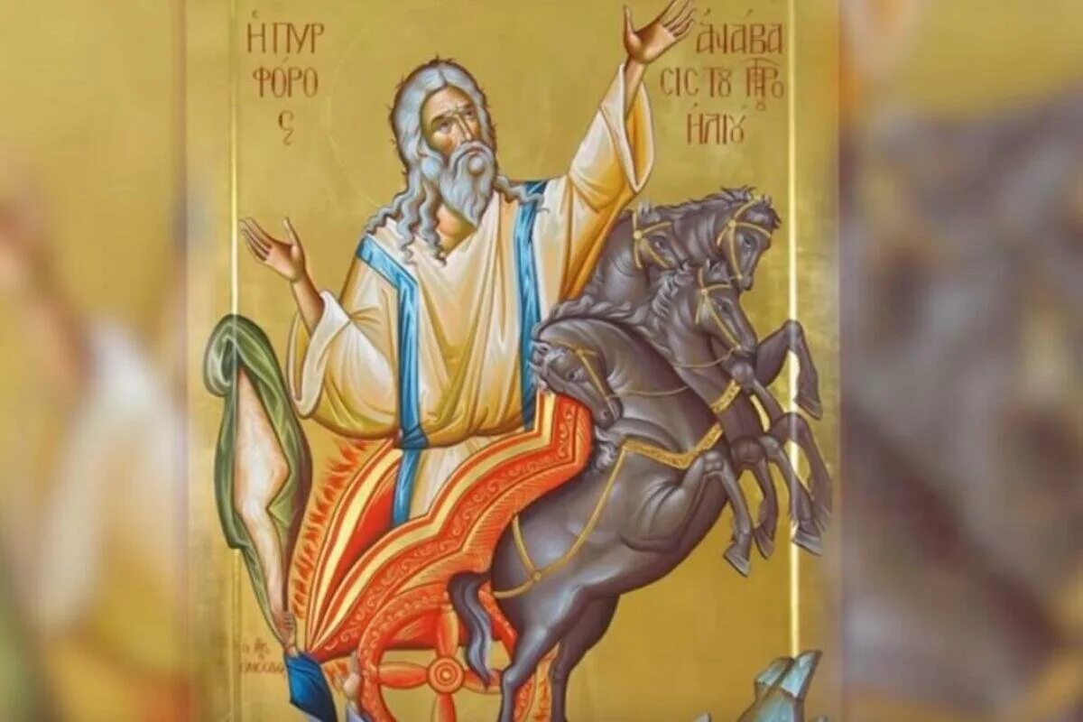 Почему илия пророк. Иконы святого пророка божия илии. святой пророк илия. святой пророк илия икона. илия фесвитянин пророк икона.