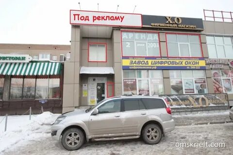 Путь 80