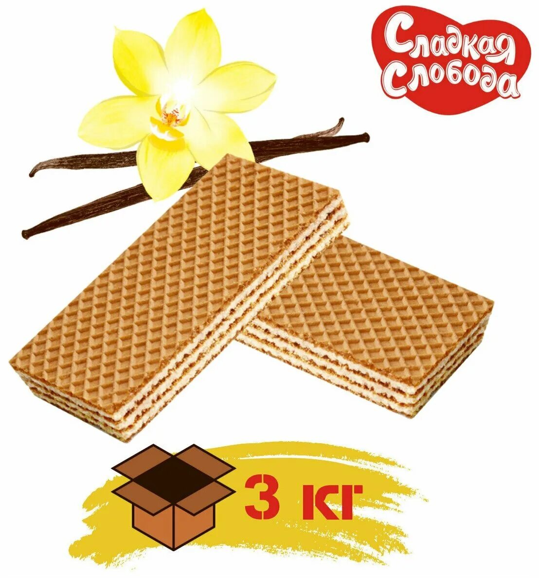 Парижанка вафли. Парижанка вафли. "сладкая слобода". "сладкая слобода". Вафли с французской ванилью.