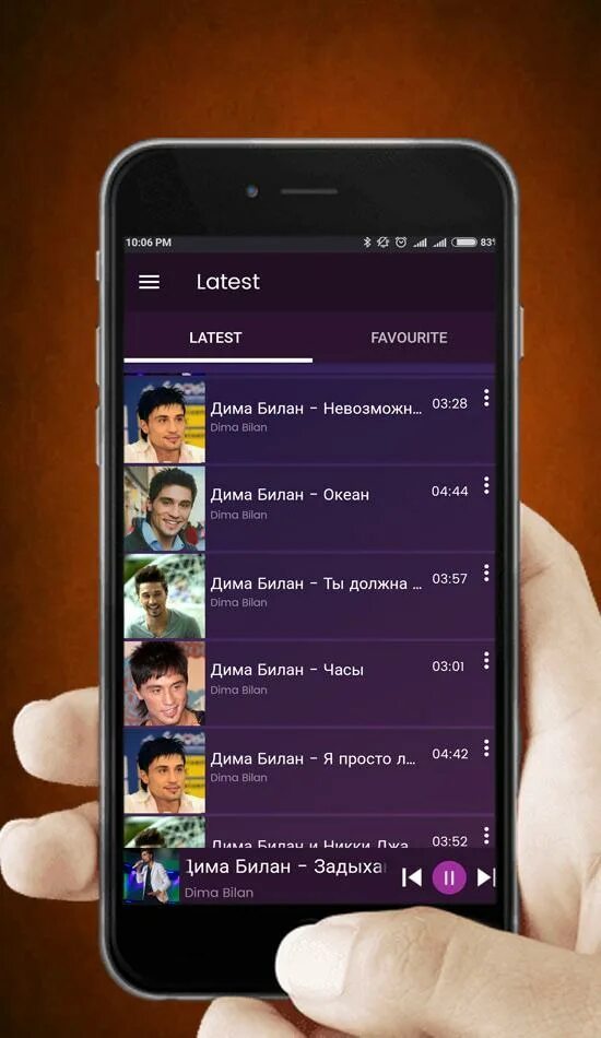Песни димы телефон. Список песен Димы Билана. Песни Димы Билана список. Песни Димы Билана список песен. Песни Димы.